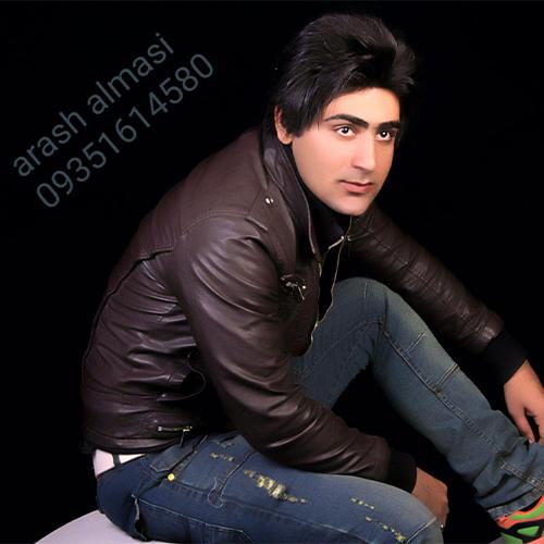 دانلود آهنگ گل باخی آرش الماسی